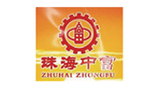 (中文) 珠海中富